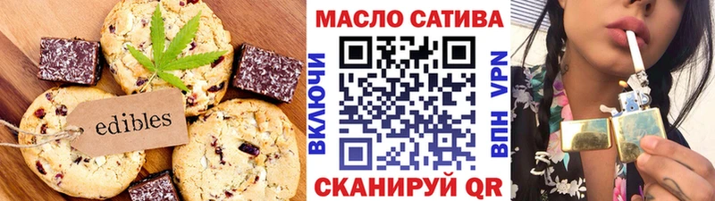 Еда ТГК марихуана  закладки  Свирск 