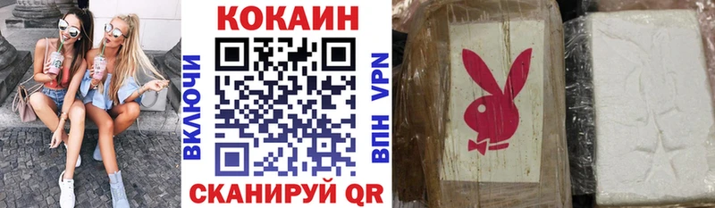 Cocaine 97%  Свирск 