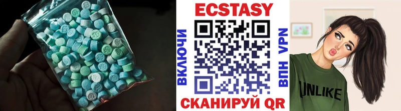 Экстази круглые  где можно купить   hydra как войти  Свирск 