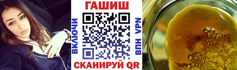 как найти закладки  Свирск  Гашиш хэш 