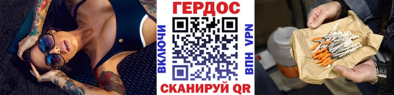 где продают   Свирск  ГЕРОИН афганец 