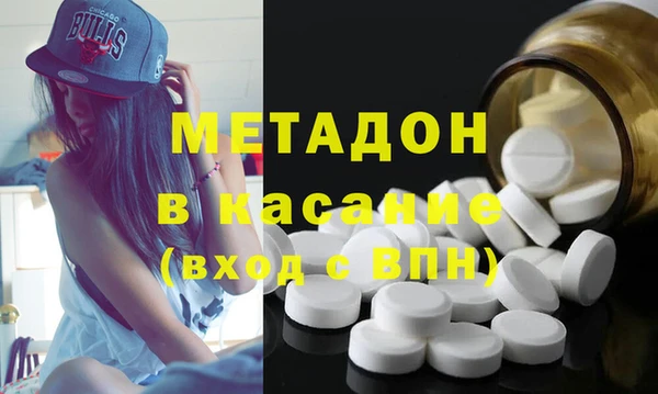 ПСИЛОЦИБИНОВЫЕ ГРИБЫ Армянск