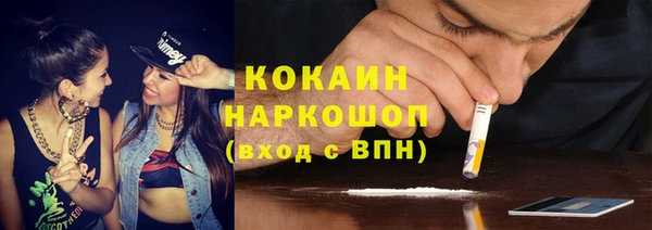 прущая мука Аркадак
