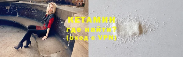 ПСИЛОЦИБИНОВЫЕ ГРИБЫ Армянск