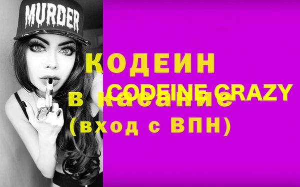 кокаин VHQ Арсеньев