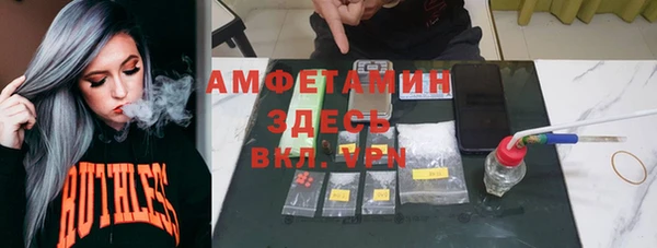 кокаин VHQ Арсеньев