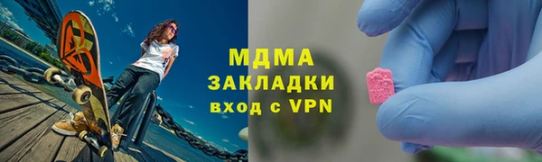 прущая мука Аркадак