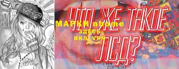 а пвп мука Алексин