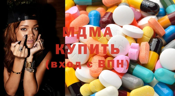 МДМА Алзамай