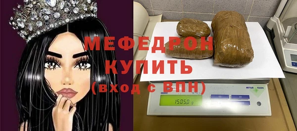 прущая мука Аркадак