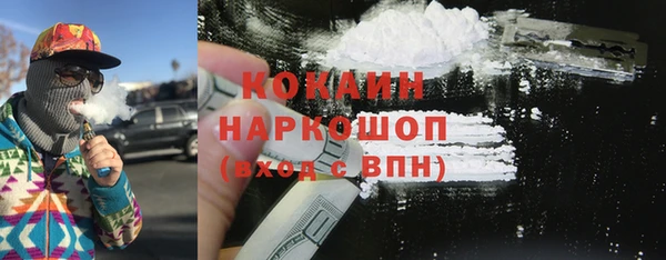 прущая мука Аркадак