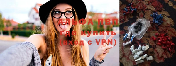 кокаин VHQ Арсеньев
