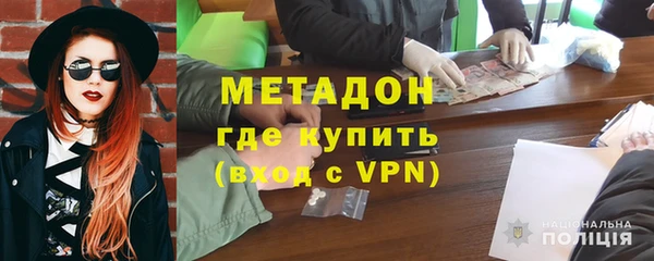 ПСИЛОЦИБИНОВЫЕ ГРИБЫ Армянск