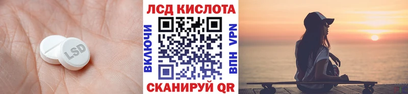 Лсд 25 экстази ecstasy  Свирск 