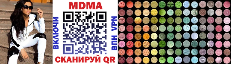 MDMA crystal даркнет клад Свирск где можно купить наркотик