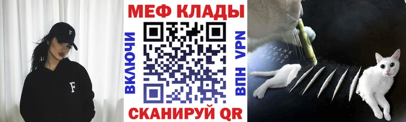 Мефедрон мяу мяу  Свирск 