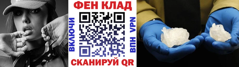 МЕТАМФЕТАМИН витя omg ТОР Свирск