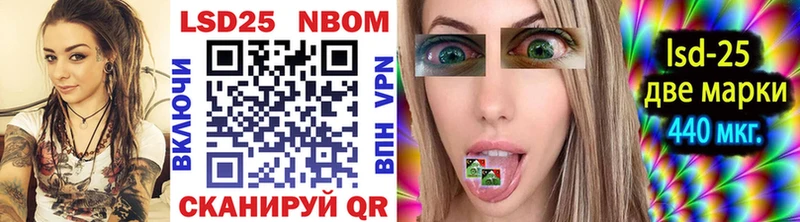 Марки N-bome 1,5мг  это формула  Свирск 