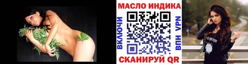 дарк нет телеграм  Свирск  ТГК вейп с тгк  наркотики 