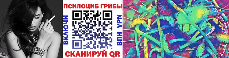 мега вход  Свирск  Галлюциногенные грибы Magic Shrooms  хочу  